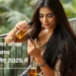 10 टॉप हेयर ऑयल घने और स्वस्थ बालों के लिए 2025 में | Top 10 Hair Oils for Thicker and Healthier Hairs