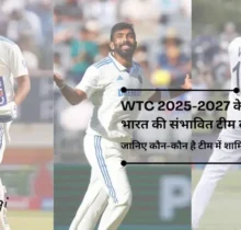 केएल राहुल इन, रोहित, कोहली आउट; जसप्रीत बुमराह कप्तान: WTC 2025-2027 के लिए भारत की संभावित टीम