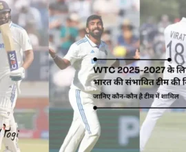 केएल राहुल इन, रोहित, कोहली आउट; जसप्रीत बुमराह कप्तान: WTC 2025-2027 के लिए भारत की संभावित टीम