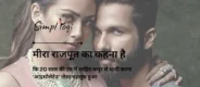 मीरा राजपूत का कहना है कि 20 साल की उम्र में शाहिद कपूर से शादी करना ‘आइसोलेटेड’ जैसा महसूस हुआ: ‘काश मैं वह कर पाती जो..’