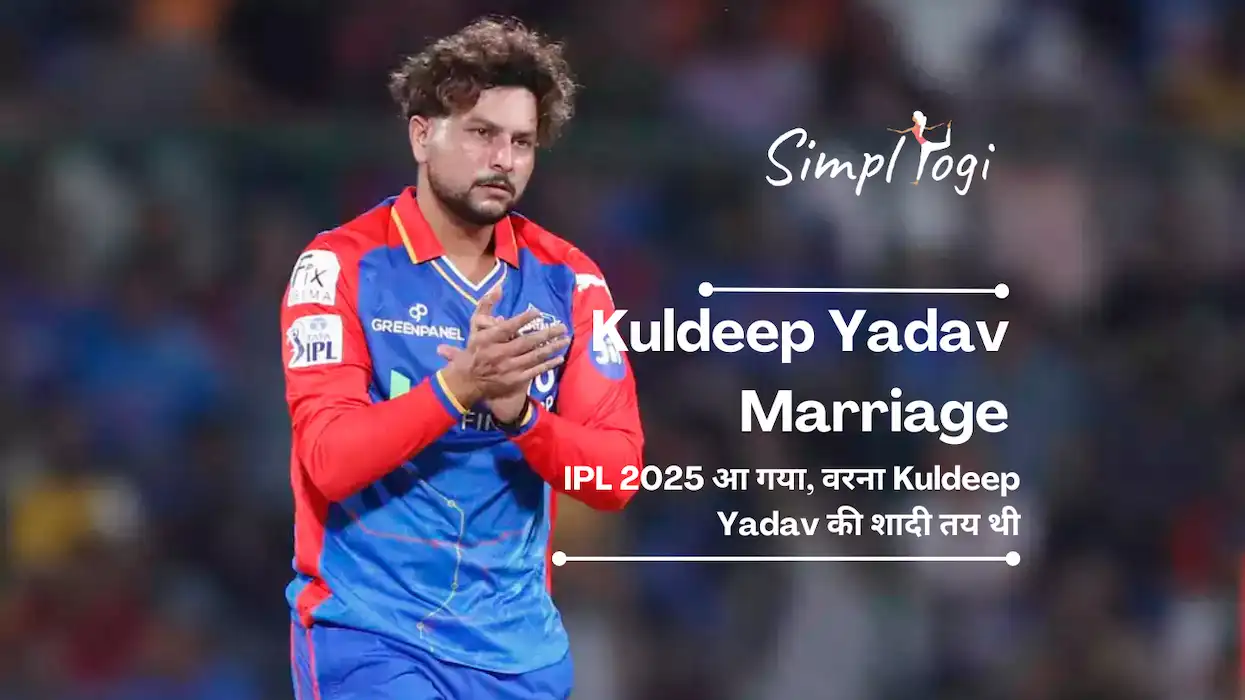 IPL 2025 आ गया, वरना Kuldeep Yadav Marriage तय थी